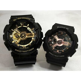 恋人たちのGショック ペアウオッチ G-SHOCK BABY-G ペア腕時計 カシオ 2本セット GA-110GB-1AJF BA-110RG-1AJF プレゼント ラッピング無料 手書きのメッセージカードお付けします あす楽対応 夫婦　クリスマス プレゼント 誕生日 御祝い還暦 銀婚式 結婚記念日 婚約