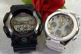 福袋 恋人達のGショック高級ペアウォッチ g-ショック G-SHOCK BABY-G GW-9110-1JF MSG-W100-7A2JF 電波ソーラー　カシオ 2本セット ラッピング無料 あす楽対応