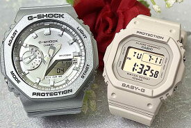 恋人たちのGショック ペアウオッチ g-shock G-SHOCK BABY-G カシオ 2本セット 電池式 GA-2100FF-8AJF BGD-565-4JF デジタル お揃い ラッピング無料 g-shock あす楽対応　クリスマス　誕生日 御祝い還暦 銀婚式　結婚記念日　バレンタイン 婚約