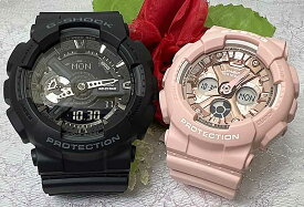 ペアウオッチgショック Gショック G-SHOCK BABY-G 恋人達のペア腕時計 カシオ 2本セット ベビーg アナデジ GA-110-1BJF BA-130-4AJF 　お揃い ギフト 人気 ラッピング無料　クリスマス　誕生日 御祝い還暦 銀婚式　結婚記念日　バレンタイン 婚約