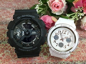 【これからの未来も、あなたと一緒に刻みたい】 恋人たちのGショック ペアウオッチ G-SHOCK BABY-G ペア腕時計 カシオ 2本セット アナデジ GA-110-1BJF BGA-150EF-7BJF ブランド 夫婦 高級 クリスマス プレゼント誕生日 御祝い 還暦 銀婚式 結婚記念日 婚約