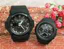 恋人たちのGショックペア G-SHOCK BABY-G ペアウォッチ ペア腕時計 カシオ 2本セット gショック 電波ソーラー GAW-100B-1AJF MS...