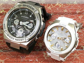 恋人たちのGショックペア G-SHOCK BABY-G ペアウォッチ カシオ 2本セット 電波ソーラー GST-W110-1AJF MSG-W100-7A2JF ラッピング無料 あす楽対応