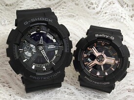 【心を込めてラッピング致します】ペアウォッチ gショック恋人たちのGショックペアウオッチ G-SHOCK BABY-G ペア腕時計 カシオ 2本セット アナデジ GA-110-1BJF BA-110RG-1AJF ブランド 婚約 夫婦 高級 クリスマス プレゼント誕生日 御祝い還暦 銀婚式　結婚記念日