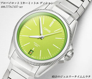 yIXWpKizIXrv ORISrbONE vpCbg XJ[~bgG fBV YEIb` Yrv Lo[400 ORIS Lo[400 O[ 40