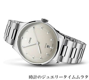 �y1904�N����ς��ʁA�w���V���^�C���̌ւ�z�I���X�r���v Artelier �A�[�g���G �f�C�g ORIS �����Y�E�H�b�` ������ �����Y�r���v 733.7810.4051 �P�[�X�a38�~�� �����ՃJ���[�z���C�g ���^���o��