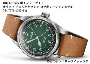 y10OFFN[|܂zIXrvrbNNE IX X `F{{eR{[V ORISrv Y EHb` Yrv754.7779.4067-Set 