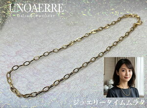 ウノアエレ ネックレス k18」の人気商品一覧 | 安い商品を通販サイト 