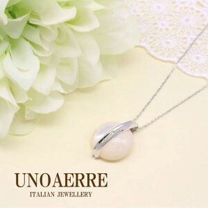 ウノアエレ ネックレス K18WG ホワイトゴールド 368FFH8591 白蝶貝 42cm ダイヤ入り レディース UNOAERRE ITALY 750 保証書 純正ポーチ付属 イタリア製 ラッピング無料 手書きのメッセージカードお付け
