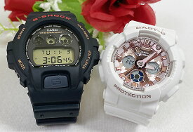 恋人たちのGショック ペアウオッチ G-SHOCK BABY-G ペア腕時計 カシオ 2本セット DW-6900B-9 BA-130-7A1JF プレゼント ギフト ラッピング無料 メッセージカード クリスマス プレゼント　クリスマス プレゼント 誕生日 御祝い還暦 銀婚式 結婚記念日 婚約