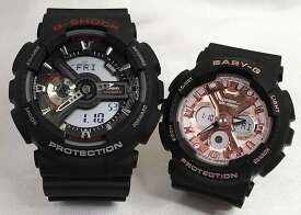 恋人たちのGショックペアウオッチ G-SHOCK BABY-G ペア腕時計 カシオ 2本セット アナデジ GA-110-1AJF BA-130-1A4JF ラッピング無料 メッセージカード手書きします あす楽対応 クリスマス プレゼント 誕生日 御祝い還暦 銀婚式 結婚記念日 婚約