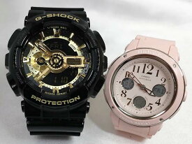 Gショック ペア G-SHOCK BABY-G ペアウォッチ ペア腕時計 カシオ 2本セット アナデジ GA-110GB-1AJF BGA-150EF-4BJF ラッピング無料 手書きのメッセージカードお付けします あす楽対応 クリスマス