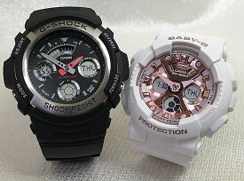 恋人たちのGショック ペアウオッチ 恋人たちの G-SHOCK BABY-G ペア腕時計 カシオ 2本セット gショック ベビーg アナデジ AW-590-1AJF BA-130-7A1JF ギフト ラッピング無料 g-shock あす楽対応　クリスマス　誕生日 御祝い還暦 銀婚式　結婚記念日　バレンタイン 婚約