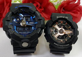 恋人たちのGショックペアウオッチ G-SHOCK ペア腕時計 カシオ GA-710-1A2JF BA-110RG-1AJF プレゼント ラッピング無料 メッセージカード手書きします あす楽対応　クリスマス プレゼント 誕生日 御祝い還暦 銀婚式 結婚記念日 婚約