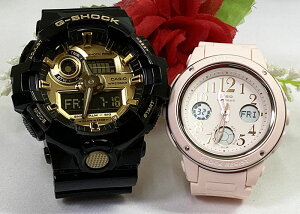 �y���Ȃ��ƍ��ށA���ꂩ��̎��ԁz���l������G�V���b�N �y�A�E�I�b�` G-SHOCK BABY-G �y�A�r���v �J�V�I 2�{�Z�b�g GA-710GB-1AJF BGA-150EF-4BJF �s���N ���v���[���g �a���� ��j�� �⍥�� �����L�O�� 