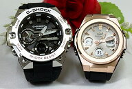 【愛の証 一緒にタフな時を刻もう】 Gショックペアウオッチ 夫婦 高級 クリスマス プレゼント G-SHOCK BA…