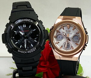 �y�A�E�I�b�` g�V���b�N���l������G�V���b�N�y�A G-SHOCK BABY-G �y�A�E�H�b�` �y�A�r���v �J�V�I 2�{�Z�b�g g�V���b�N �\�[���[�d�g AWG-M100SBC-1AJF MSG-W600G-1AJF�@�l�C ����@�v�w �����@�N���X�}�X 