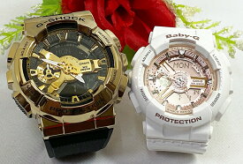 恋人たちのGショックペアウオッチ G-SHOCK BABY-G カシオ 2本セット GM-110G-1A9JF BA-110X-7A1JF 電池式 アナデジ ラッピング無料 g-shock メッセージカード手書きします あす楽対応クリスマス プレゼント 誕生日 御祝い還暦 銀婚式 結婚記念日 婚約