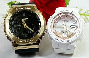 ペアウオッチ gショック恋人たちのGショック ペアウオッチgショック 人気 婚約 夫婦 高級 クリスマス プレゼント おすすめ G-SHOCK BABY-G カシオ 2本セット GM-2100G-1A9JF BGA-250-7A2JF アナデジ 電