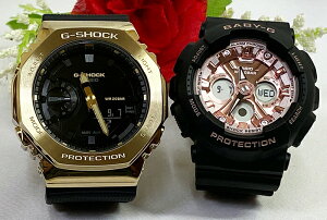 ペアウオッチ gショック恋人たちのGショック ペアウオッチgショック 人気 婚約 夫婦 高級 クリスマス プレゼント おすすめ G-SHOCK BABY-G カシオ 2本セット GM-2100G-1A9JF BA-130-1A4JF アナデジ 電池