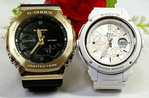 ペアウオッチ gショック恋人たちのGショック ペアウオッチgショック 人気 婚約 夫婦 高級 クリスマス プレゼント おすすめ G-SHOCK BABY-G カシオ 2本セット GM-2100G-1A9JF BGA-150FL-7AJF アナデジ 電