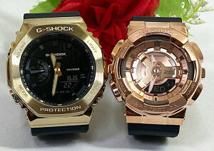 ペアウオッチ gショック恋人たちのGショック ペアウオッチgショック 人気 婚約 夫婦 高級 クリスマス プレゼント おすすめ G-SHOCK カシオ 2本セット gショック GM-2100G-1A9JF GM-S110PG-1AJF アナデ
