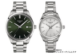ティソ腕時計 TISSOT ティソ PR100 クォーツ ペアウオッチ tissot T150.410.11.091.00 T150.210.11.031.00 グリーン シルバー T-Classic 電池式 ケース径40ミリ&34ミリ 2本セット リクルート