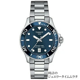 TISSOT ティソ シースター 1000 メンズ腕時計 ユニセックス Seastar 1000 ダイバーズ T120.210.11.041.00 ブルー文字盤 クォーツ ケース径36ミリ 30気圧防水 あす楽対応