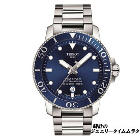 【腕時計収納ケースプレゼント】TISSOT ティソ シースター 1000 メンズ腕時計 Seastar 1000 ダイバーズ T120.407.11.041.03 ブルー文字盤 自動巻 ケース径43ミリ 30気圧防水 80時間ロングパワーリザーブ ラッピング無料 あす楽対応