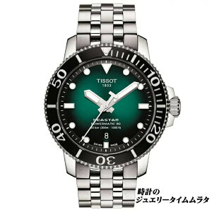 eB\rv TISSOT eB\ V[X^[ 1000 Seastar 1000 _Co[YEIb` Yrv tissot T120.407.11.091.01 O[  P[Xa43~ 30Ch 80ԃOp[U[u