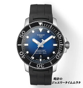 eB\rv TISSOT eB\ V[X^[ 1000 Yrv Seastar 1000 _Co[YEIb` tissot T120.407.17.041.00 u[  P[Xa43~ 30Ch 80ԃOp[U[u bs