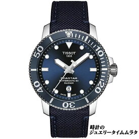 TISSOT ティソ シースター1000 オートマティック シリシウム メンズ腕時計 ダイバーズ T120.407.17.041.01 ブルー文字盤 自動巻 ケース径43ミリ 30気圧防水 80時間ロングパワーリザーブ ラッピング無料 あす楽対応