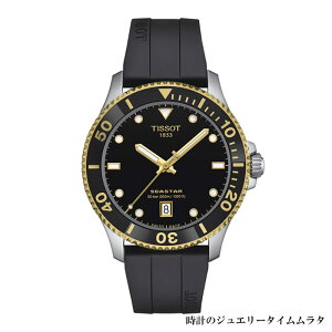 eB\rv TISSOT eB\ V[X^[ 1000 Yrv Seastar 1000 jZbNX T120.410.27.051.00 ubN NI[c P[Xa40~ 30Ch bsO yΉ