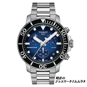 eB\ rv TISSOT eB\ V[X^[ 1000 NmOt Yrv Seastar 1000 _Co[YEIb` tissot T120.417.11.041.01 u[ dr P[Xa45.5~ 30Ch bsO