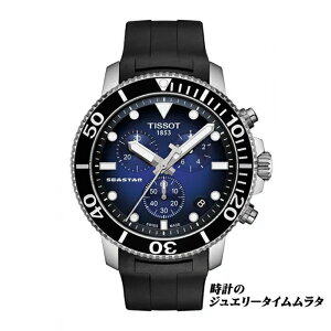 eB\ rv TISSOT eB\ V[X^[ 1000 NmOt Yrv Seastar 1000 _Co[YEIb` tissot T120.417.17.041.00 u[ dr P[Xa45.5~ 30Ch bsO 