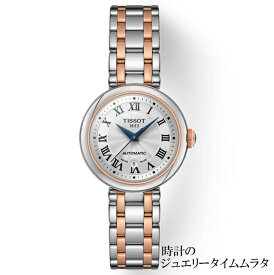 【腕時計収納ケースプレゼント】TISSOT ティソ ベリッシマ オートマティック レディス腕時計 BELLISSIMA T126.207.22.013.00 ホワイト文字盤 T-レディー 自動巻き ケース径29ミリ 最長48時間パワーリザーブ ラッピング無料 あす楽対応