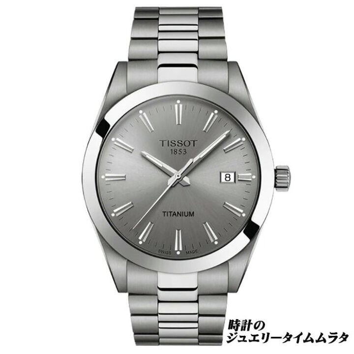 楽天市場】【スイスの伝統と革新の調和】ティソ 腕時計 TISSOT ティソ 