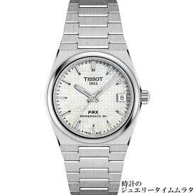 【腕時計ケースプレゼント】TISSOT ティソ PRX オートマティック メンズ&レディス腕時計 T137.207.11.111.00 ユニセックス ホワイト マザー・オブ・パール文字盤 T-Classic 自動巻き ケース径35ミリ 80時間ロングパワーリザーブ ラッピング無料 あす楽対応