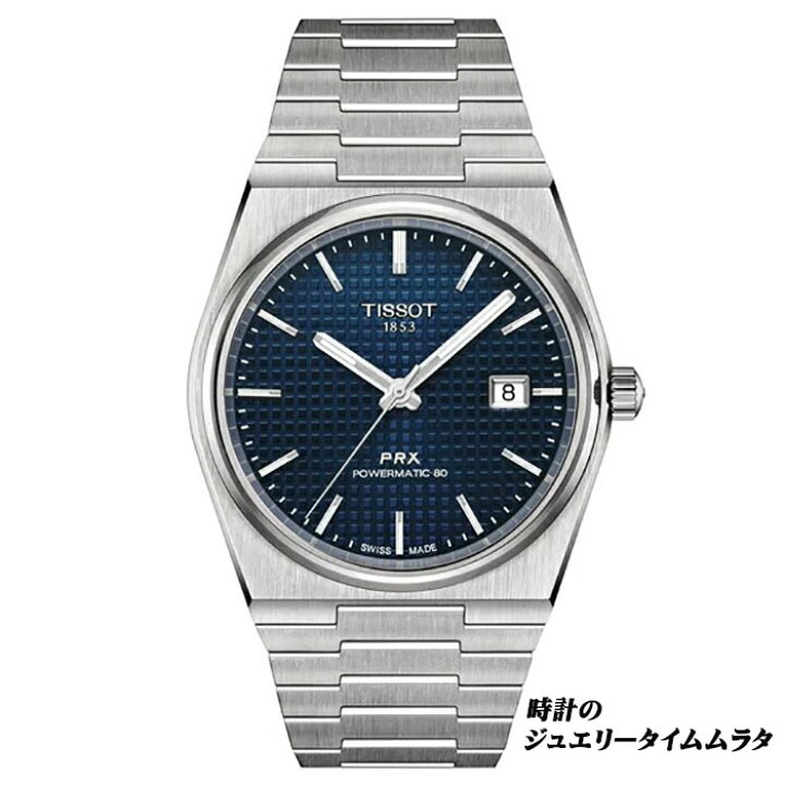 楽天市場】ティソprx 腕時計 TISSOT ティソ PRX オートマティック  