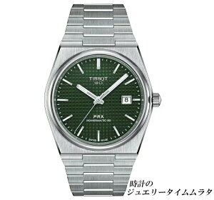 eB\prx rv TISSOT eB\ PRX I[g}eBbN Yrv tissot T137.407.11.091.00 O[ T-Classic  P[Xa40~ 80ԃOp[U[u bsO