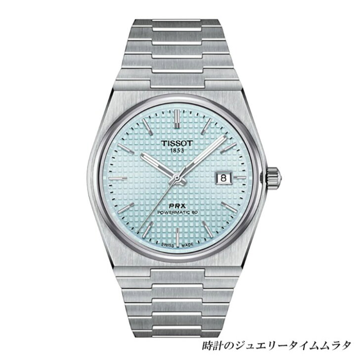 楽天市場】ティソprx 腕時計 TISSOT ティソ PRX オートマティック  