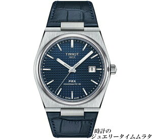 eB\prx rv TISSOT eB\ PRX I[g}eBbN Yrv tissot T137.407.16.041.00 u[ T-Classic  P[Xa40~ 80ԃOp[U[u bsO 菑̃b