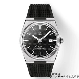 【スイスの伝統と革新の調和】【ウオッチワインダープレゼント】ティソ prx 腕時計 TISSOT ティソ PRX オートマティック メンズ腕時計 tissot T137.407.17.051.00 ブラック文字盤 T-Classic 自動巻 ケース径40ミリ 最大80時間ロングパワーリザーブ