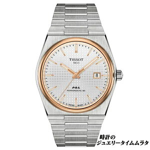 y2000~N[|g܂zeB\prx rv TISSOT eB\ PRX I[g}eBbN Yrv tissot T137.407.21.031.00 Vo[ T-Classic  P[Xa40~ 80ԃOp[U[u 