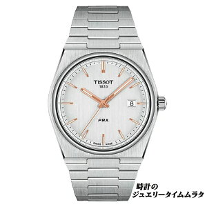 y2000~N[|g܂zeB\prx rv TISSOT eB\ PRX NH[c Yrv tissot T137.410.11.031.00 Vo[ T-Classic dr P[Xa40~