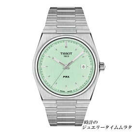 【スイスの伝統と革新の調和】ティソ prx 腕時計 TISSOT ティソ PRX メンズ腕時計 クォーツ tissot T137.410.11.091.01 ライトグリーン文字盤 ミントカラー T-Classic 電池式 ケース径40ミリ