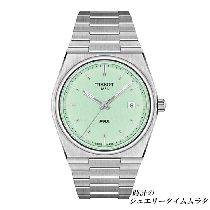 楽天市場】【腕時計収納ケースプレゼント】ティソ腕時計 TISSOT ティソ  