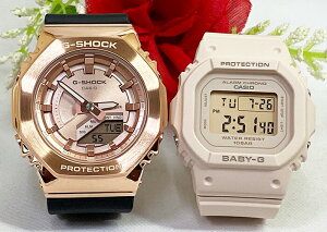 恋人たちのGショック ペアウオッチgショック 人気 婚約 夫婦 高級 クリスマス プレゼント おすすめ G-SHOCK BABY-G カシオ 2本セット GM-S2100PG-1A4JF BGD-565-4JF 電池式 アナデジ デジタル お揃い g-sh