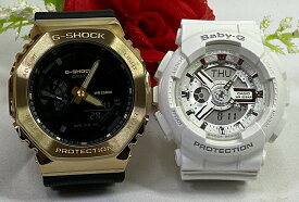 恋人たちのGショックペアウオッチ G-SHOCK BABY-G カシオ 2本セット GM-2100G-1A9JF BA-110-7A3JF 電池式 アナデジ ラッピング無料 g-shock メッセージカード手書きします あす楽対応 クリスマス プレゼント 誕生日 御祝い還暦 銀婚式 結婚記念日 婚約