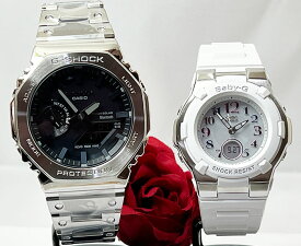 恋人たちのGショックペア G-SHOCK BABY-G ペアウォッチ ペア腕時計 カシオ 2本セット gショック タフソーラー 電波ソーラー GM-B2100D-1AJF BGA-1100GR-7BJF ラッピング無料 手書きのメッセージカード あす楽対応